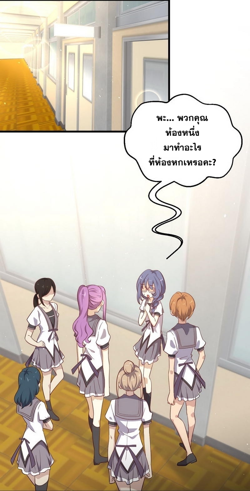 เธญเนเธฒเธเธกเธฑเธเธเธฐ