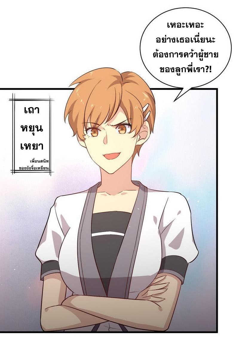 เธญเนเธฒเธเธกเธฑเธเธเธฐ