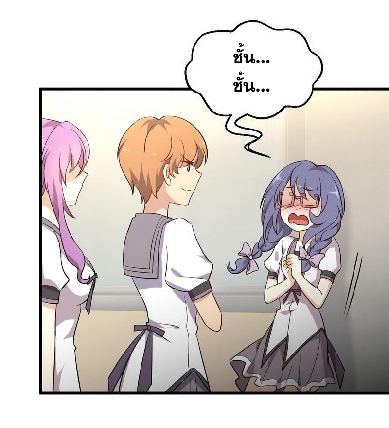 เธญเนเธฒเธเธกเธฑเธเธเธฐ