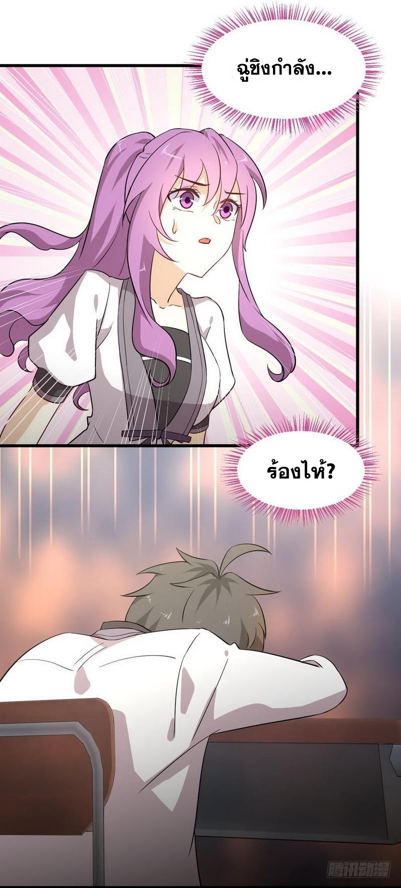 เธญเนเธฒเธเธกเธฑเธเธเธฐ