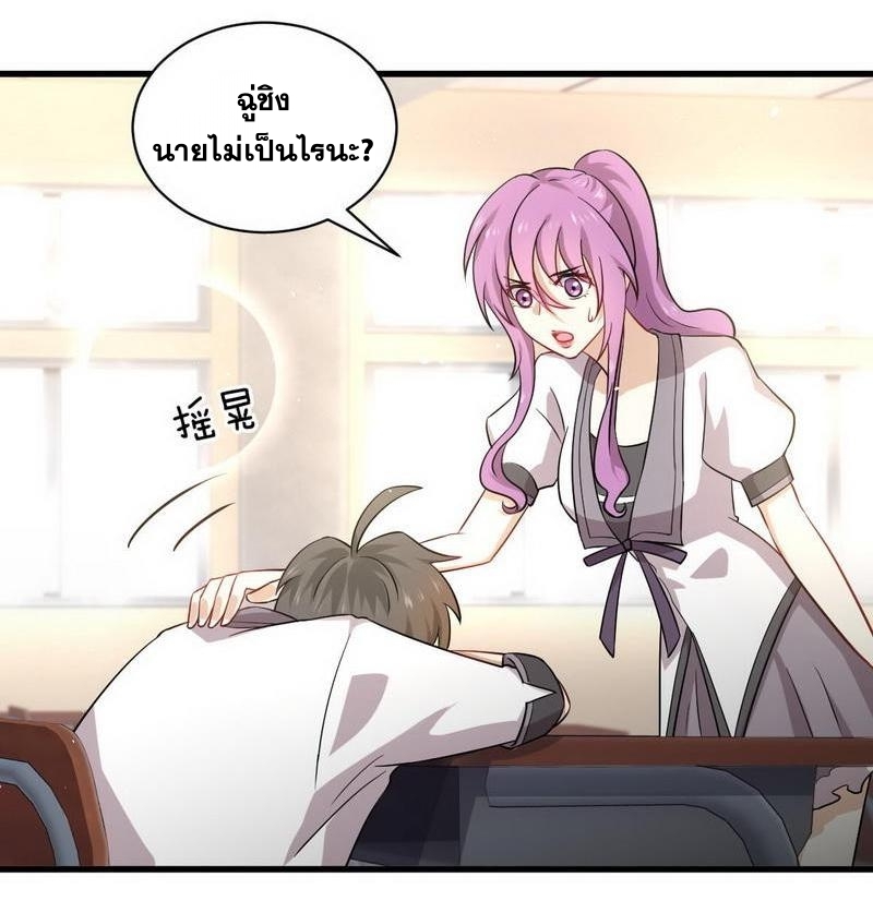 เธญเนเธฒเธเธกเธฑเธเธเธฐ