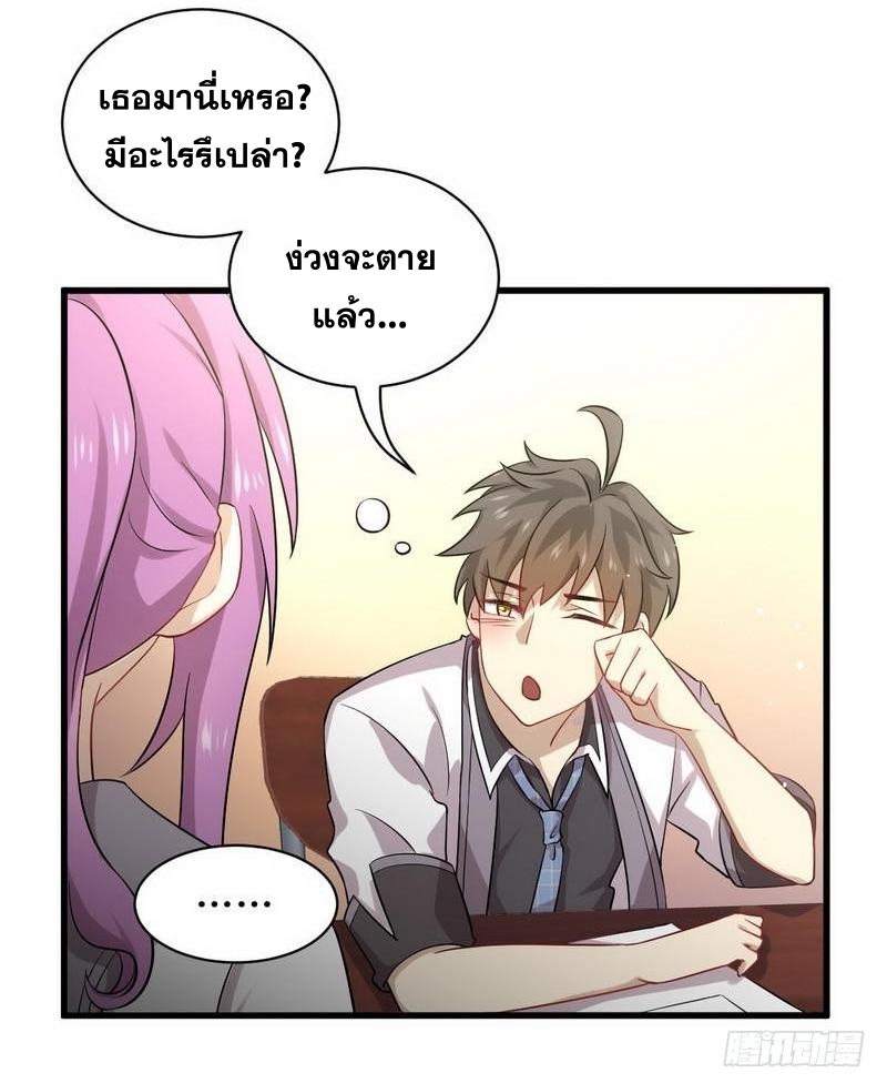 เธญเนเธฒเธเธกเธฑเธเธเธฐ