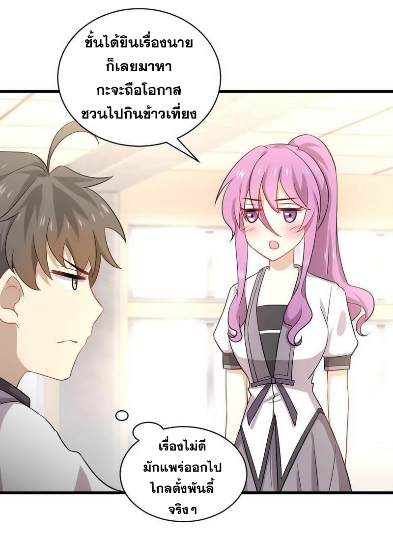 เธญเนเธฒเธเธกเธฑเธเธเธฐ