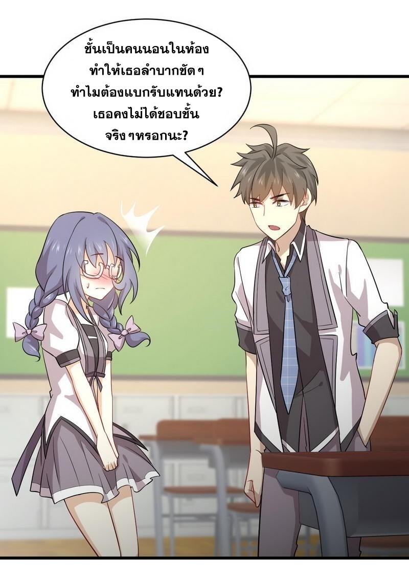 เธญเนเธฒเธเธกเธฑเธเธเธฐ