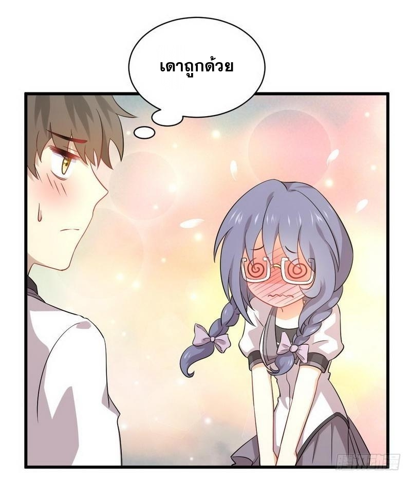 เธญเนเธฒเธเธกเธฑเธเธเธฐ