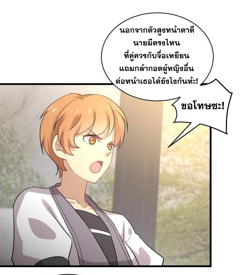 เธญเนเธฒเธเธกเธฑเธเธเธฐ