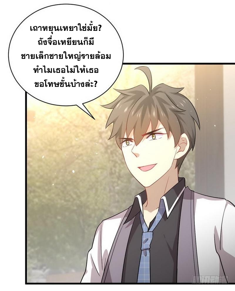 เธญเนเธฒเธเธกเธฑเธเธเธฐ