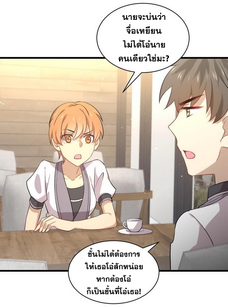 เธญเนเธฒเธเธกเธฑเธเธเธฐ