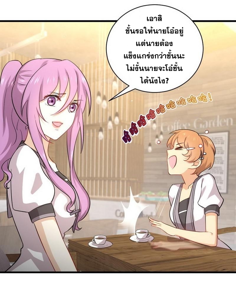เธญเนเธฒเธเธกเธฑเธเธเธฐ