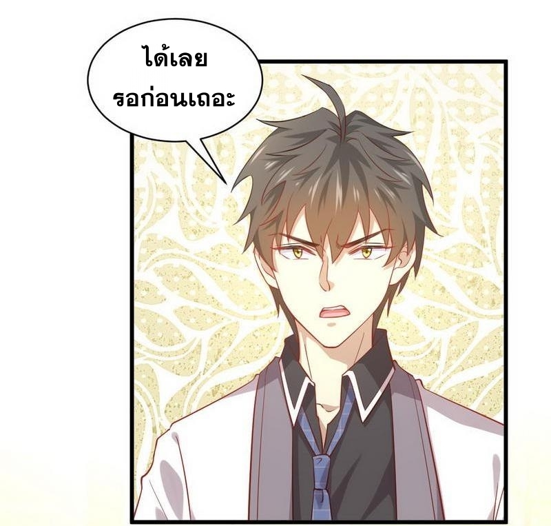 เธญเนเธฒเธเธกเธฑเธเธเธฐ