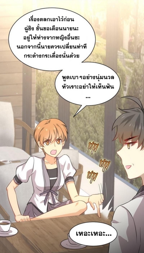 เธญเนเธฒเธเธกเธฑเธเธเธฐ