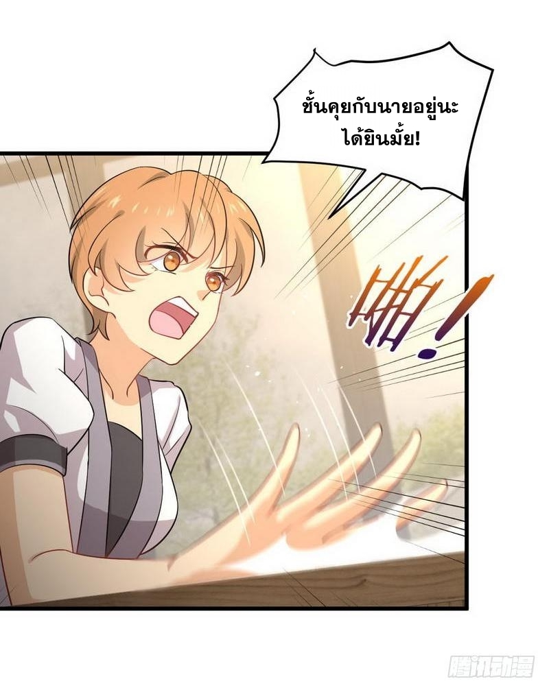 เธญเนเธฒเธเธกเธฑเธเธเธฐ