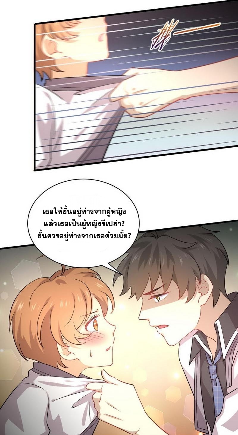 เธญเนเธฒเธเธกเธฑเธเธเธฐ