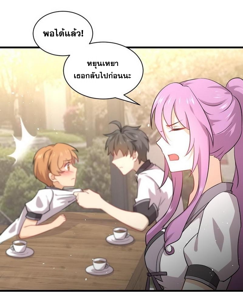 เธญเนเธฒเธเธกเธฑเธเธเธฐ