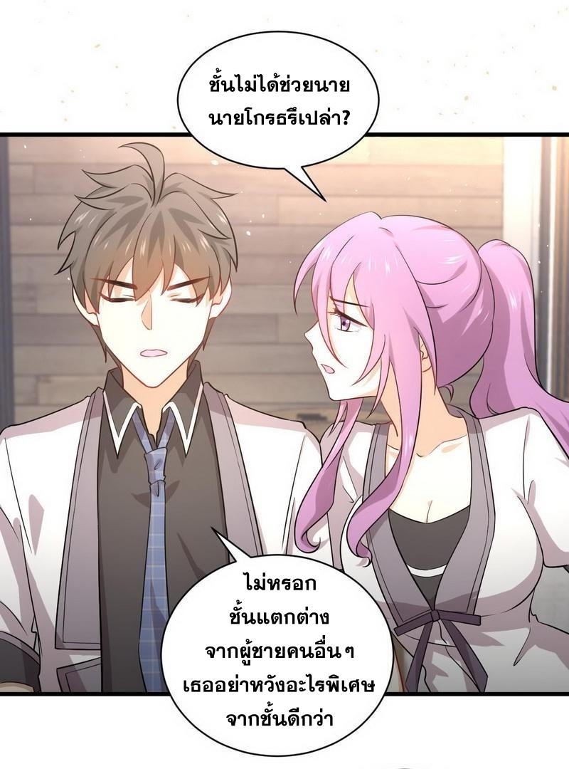 เธญเนเธฒเธเธกเธฑเธเธเธฐ