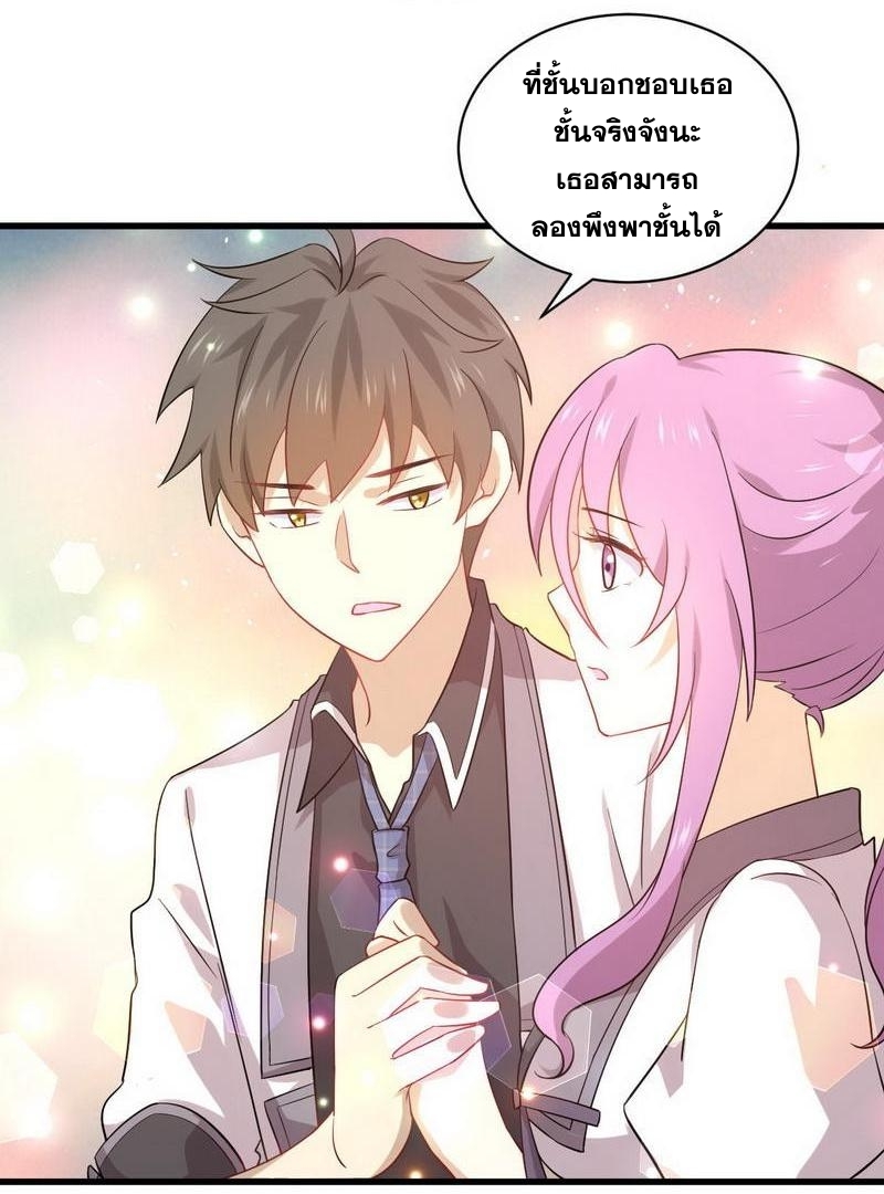 เธญเนเธฒเธเธกเธฑเธเธเธฐ