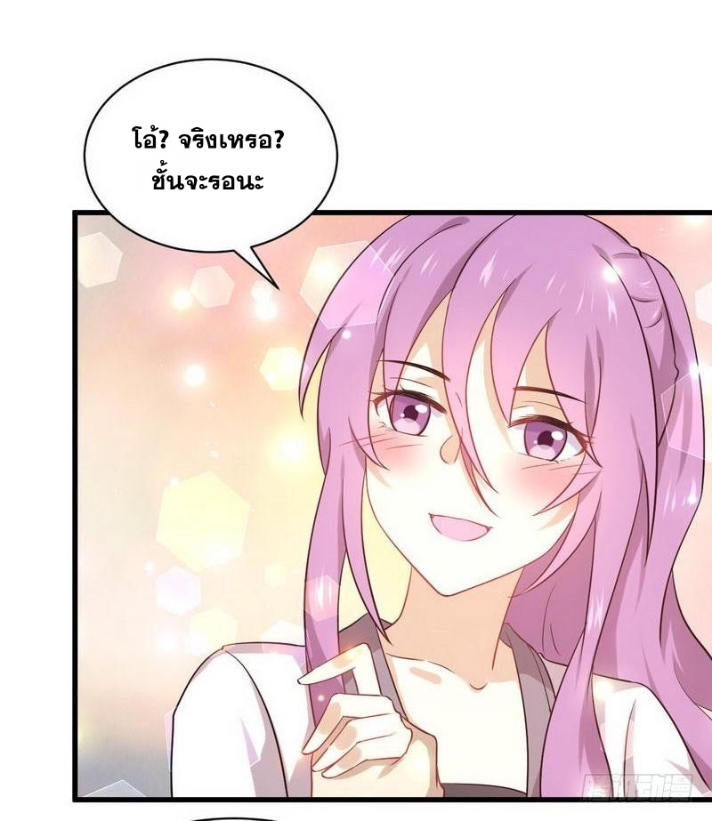 เธญเนเธฒเธเธกเธฑเธเธเธฐ