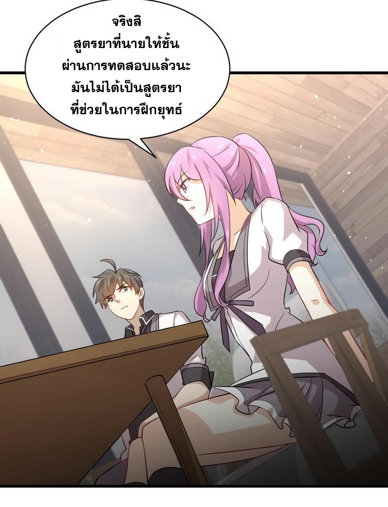 เธญเนเธฒเธเธกเธฑเธเธเธฐ