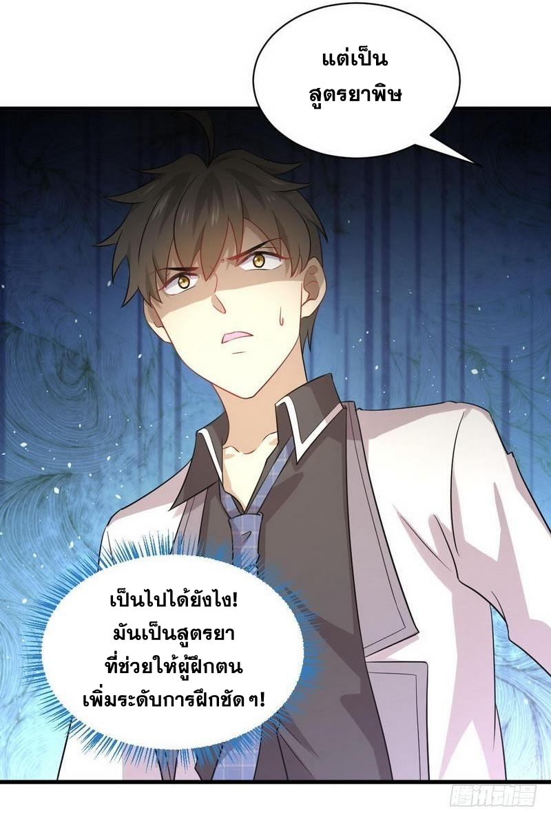 เธญเนเธฒเธเธกเธฑเธเธเธฐ