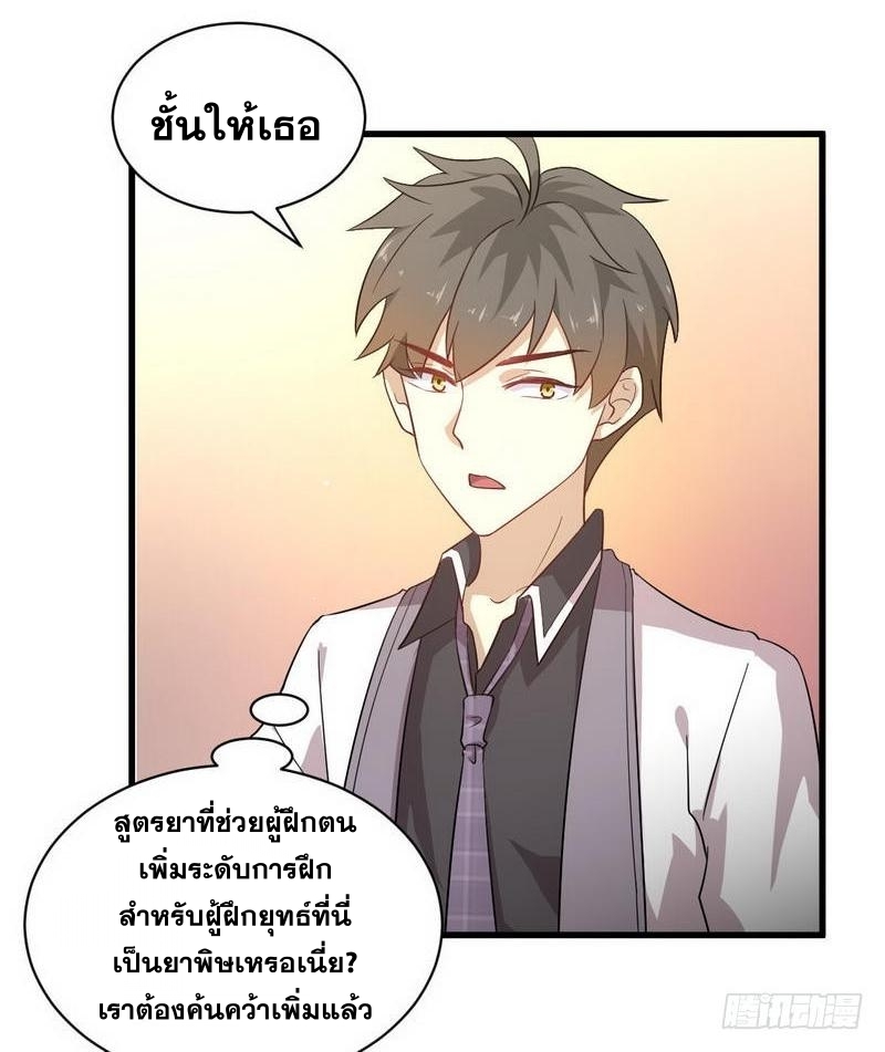 เธญเนเธฒเธเธกเธฑเธเธเธฐ