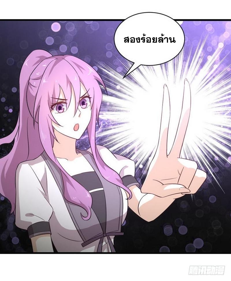 เธญเนเธฒเธเธกเธฑเธเธเธฐ