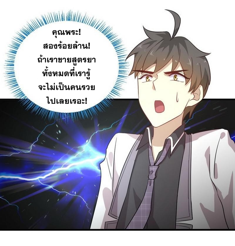 เธญเนเธฒเธเธกเธฑเธเธเธฐ