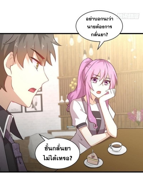 เธญเนเธฒเธเธกเธฑเธเธเธฐ