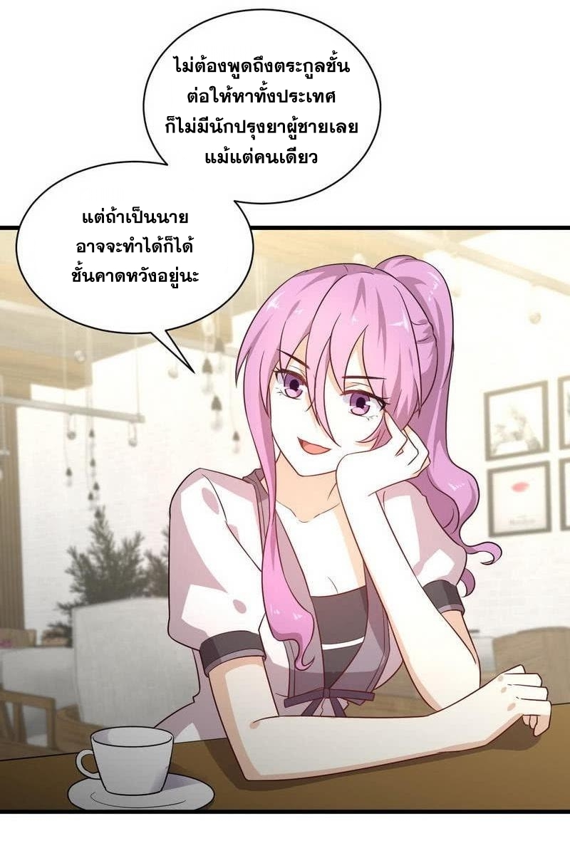 เธญเนเธฒเธเธกเธฑเธเธเธฐ