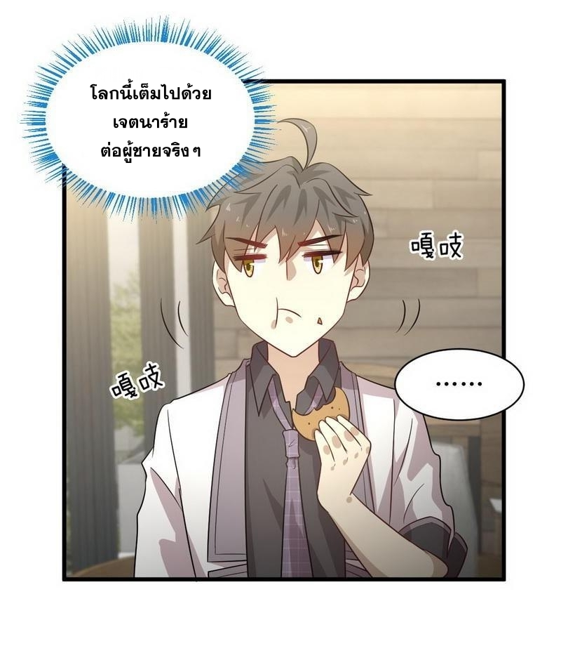 เธญเนเธฒเธเธกเธฑเธเธเธฐ