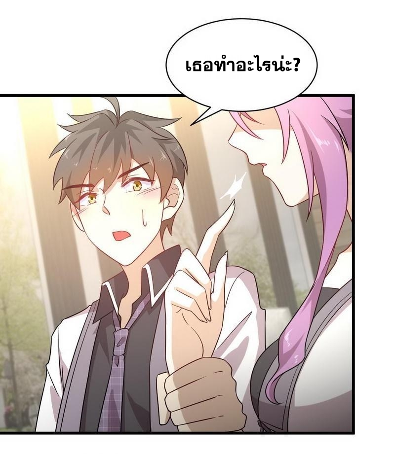เธญเนเธฒเธเธกเธฑเธเธเธฐ