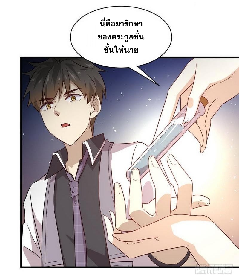 เธญเนเธฒเธเธกเธฑเธเธเธฐ