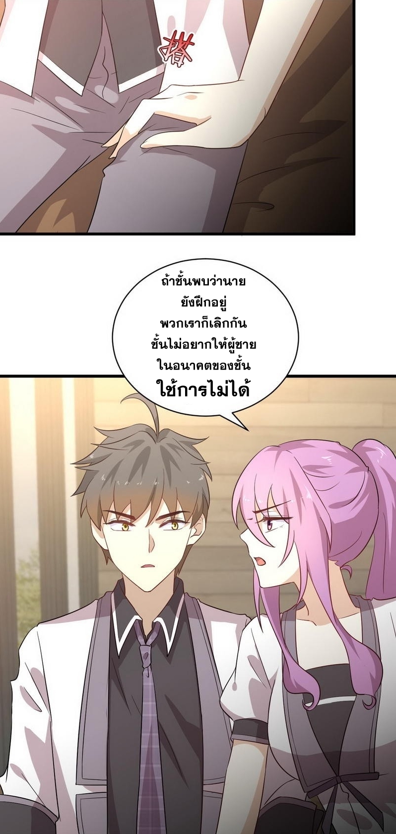 เธญเนเธฒเธเธกเธฑเธเธเธฐ