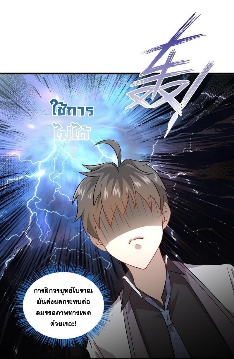 เธญเนเธฒเธเธกเธฑเธเธเธฐ