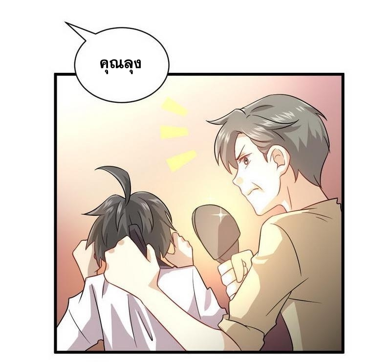 เธญเนเธฒเธเธกเธฑเธเธเธฐ
