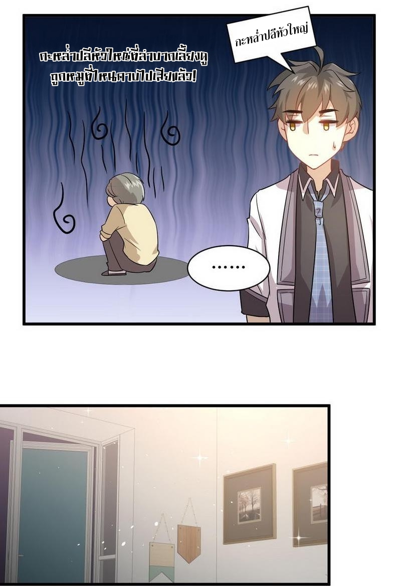 เธญเนเธฒเธเธกเธฑเธเธเธฐ