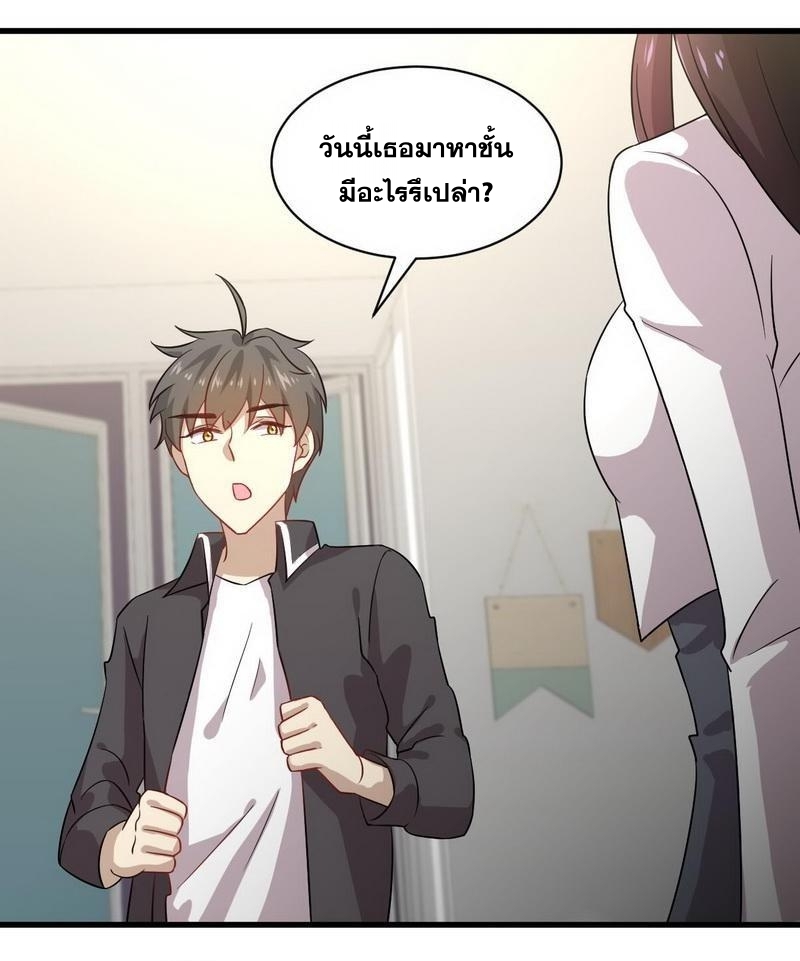 เธญเนเธฒเธเธกเธฑเธเธเธฐ