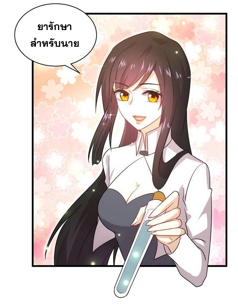 เธญเนเธฒเธเธกเธฑเธเธเธฐ