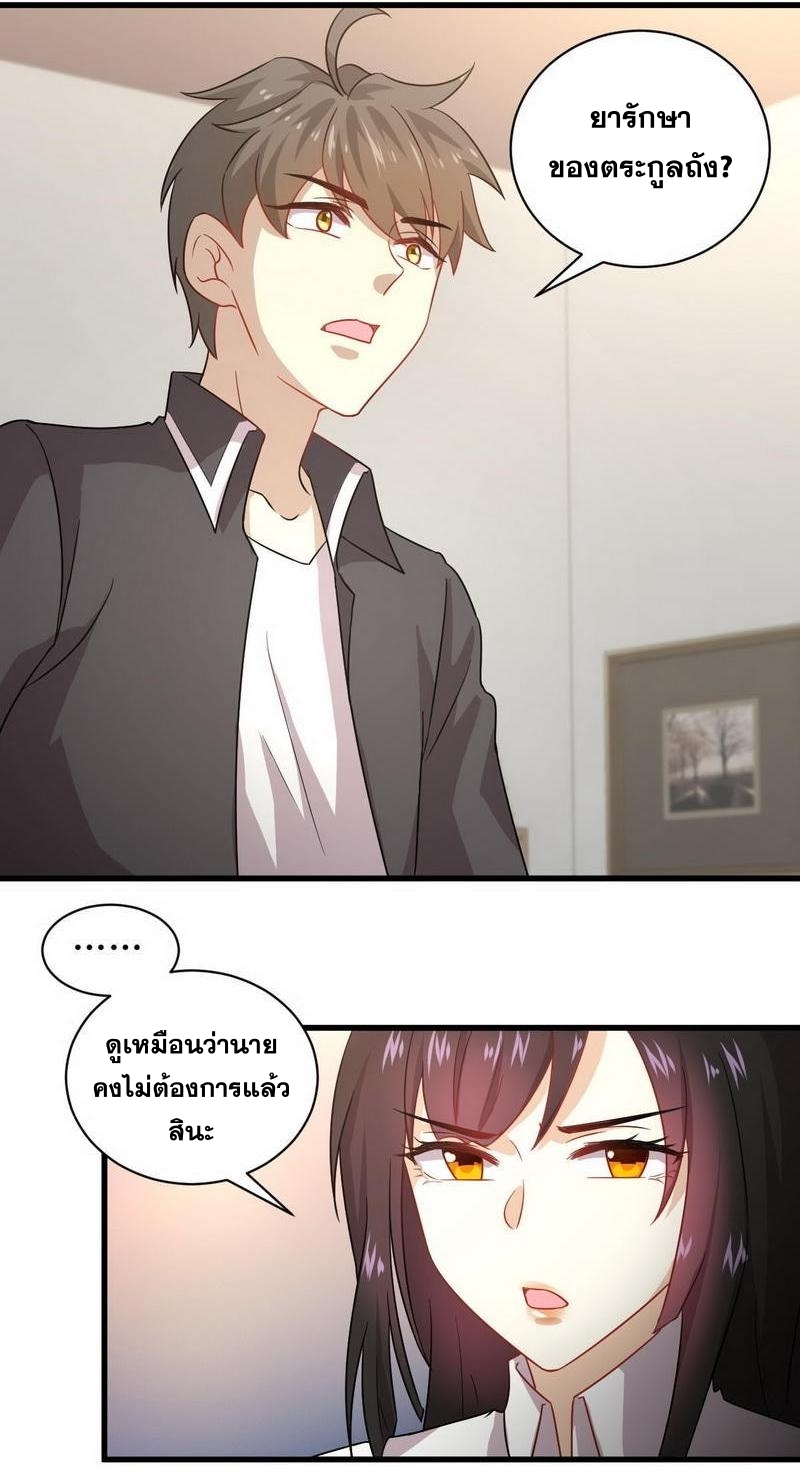 เธญเนเธฒเธเธกเธฑเธเธเธฐ