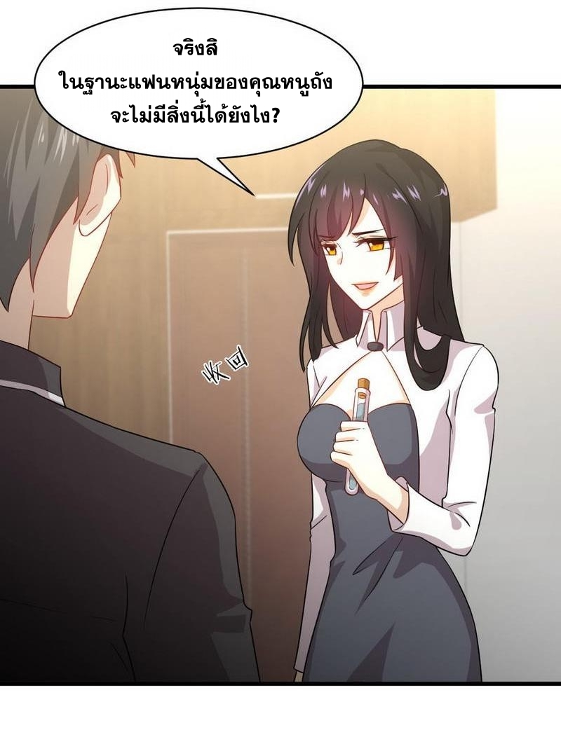 เธญเนเธฒเธเธกเธฑเธเธเธฐ