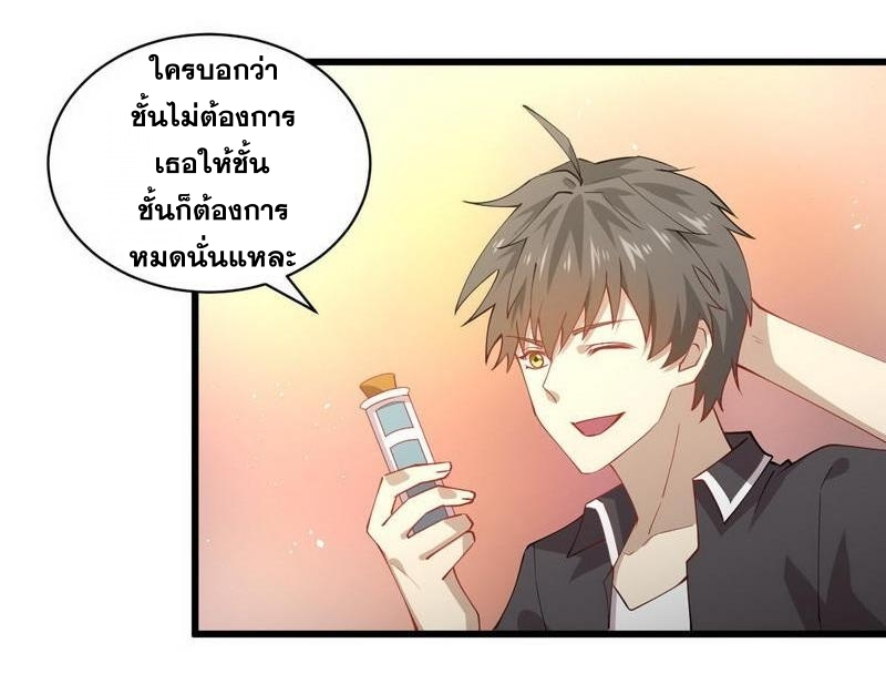 เธญเนเธฒเธเธกเธฑเธเธเธฐ