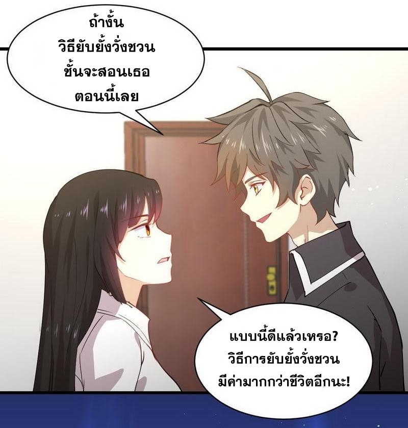 เธญเนเธฒเธเธกเธฑเธเธเธฐ