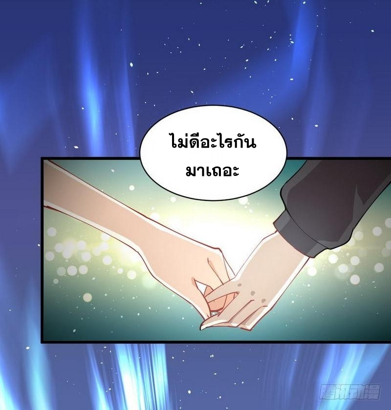 เธญเนเธฒเธเธกเธฑเธเธเธฐ