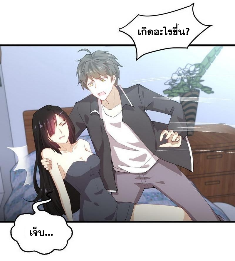 เธญเนเธฒเธเธกเธฑเธเธเธฐ