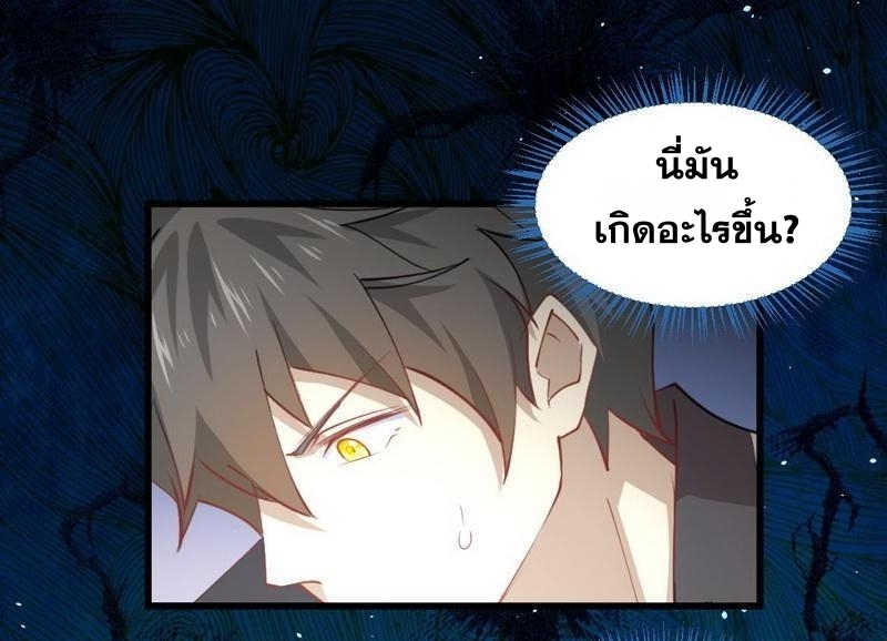 เธญเนเธฒเธเธกเธฑเธเธเธฐ