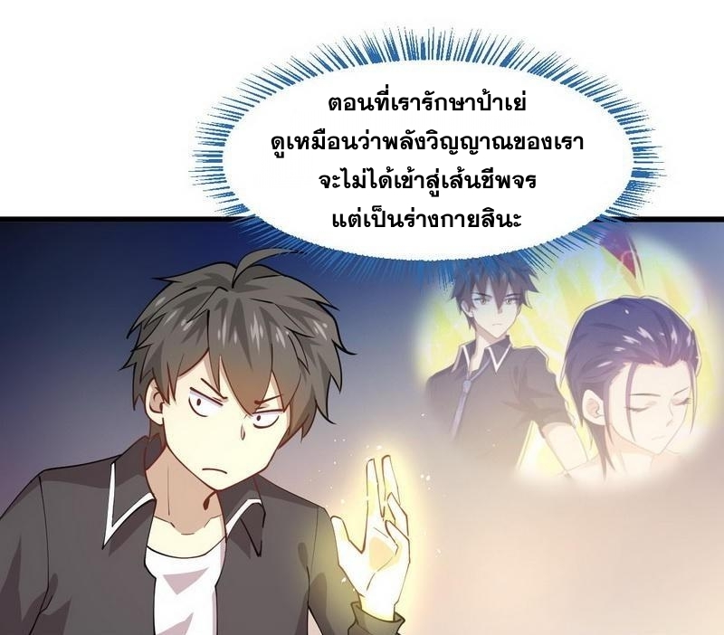 เธญเนเธฒเธเธกเธฑเธเธเธฐ