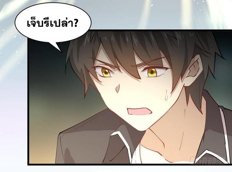 เธญเนเธฒเธเธกเธฑเธเธเธฐ