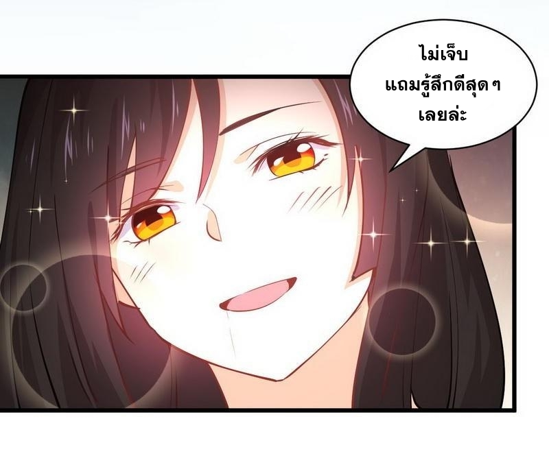เธญเนเธฒเธเธกเธฑเธเธเธฐ