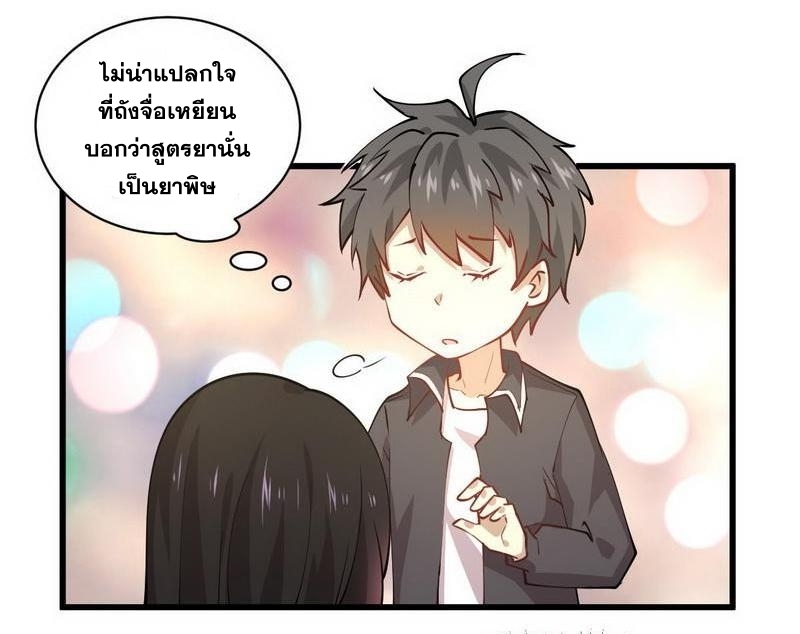 เธญเนเธฒเธเธกเธฑเธเธเธฐ