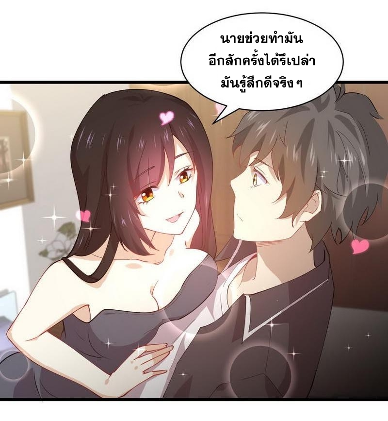 เธญเนเธฒเธเธกเธฑเธเธเธฐ