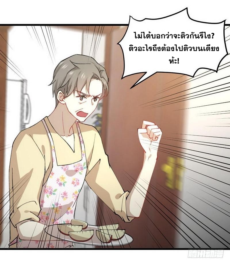 เธญเนเธฒเธเธกเธฑเธเธเธฐ